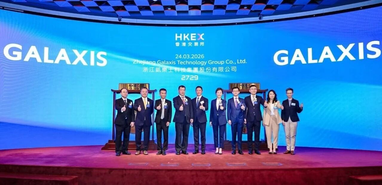 Yunfeng Securities helped Kailesi Technology successfully list on the Hong Kong Stock Exchange, marking the start of a new chapter for the leading company in comprehensive intelligent on-site logistics robots